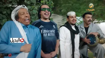 “حلقـة فكاهية” عـرض مسلسل شباب البومب 14 الحلقة 3 في هذا الموعـد وأحداث جديدة هتموتك من الضحك مع عامر والشلـة