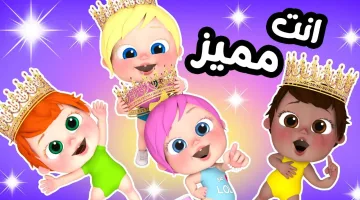 تردد قناة وناسة بيبي 2026 