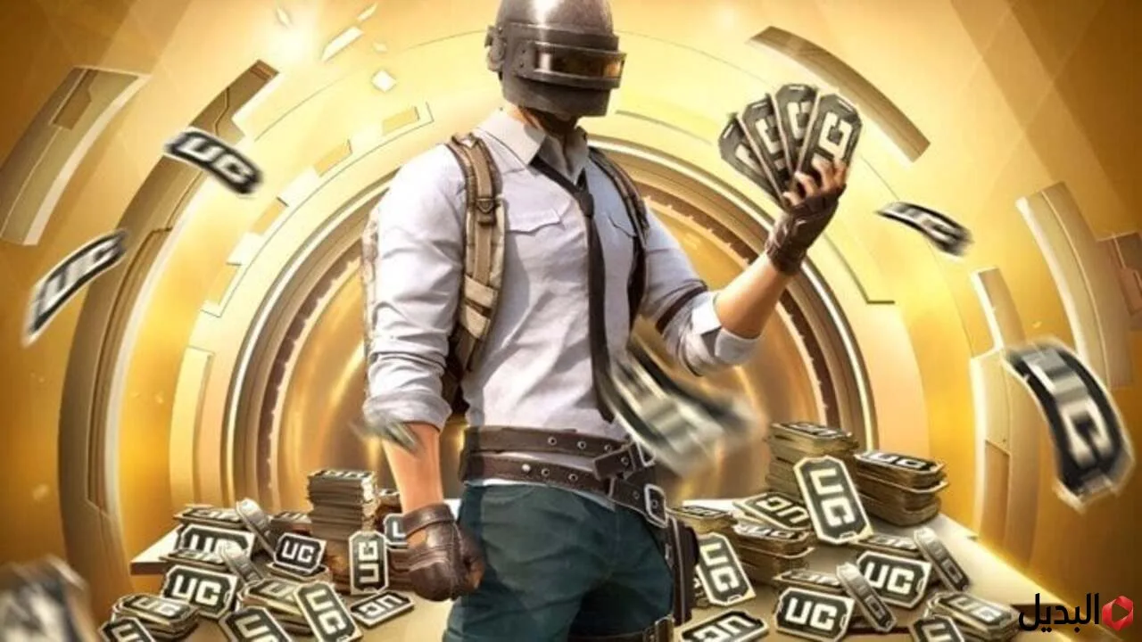 شحن شدات ببجي شحن شدات ببجي