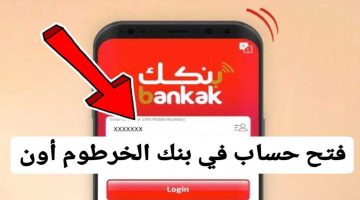 اعترافات صادمة.. الجيش المصري يوثق استسلام الدهابة السودانيين! #خمسينة_اقتصاد #مصر #السودان #جيش_مصر – facebook.com