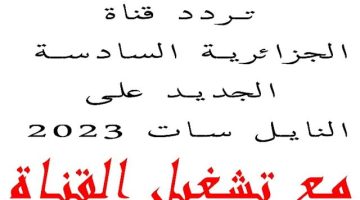 السعودية تطلق تأشيرة العمرة متعددة الدخول بصلاحية عاما واحد – الاقتصادية