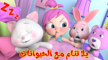 الحرامي سرق لولو.. تردد قناة وناسة 2026 TV على النايل سات بجودة HD